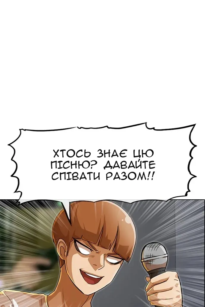 Сторінка 49