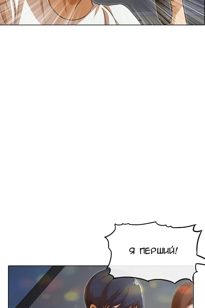 Сторінка 50