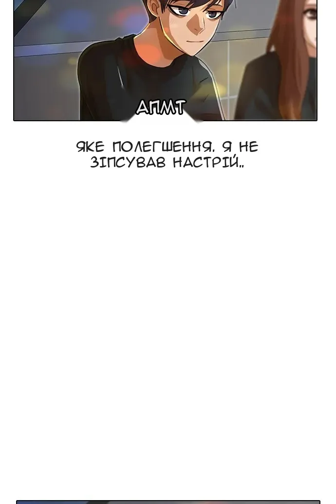 Сторінка 51