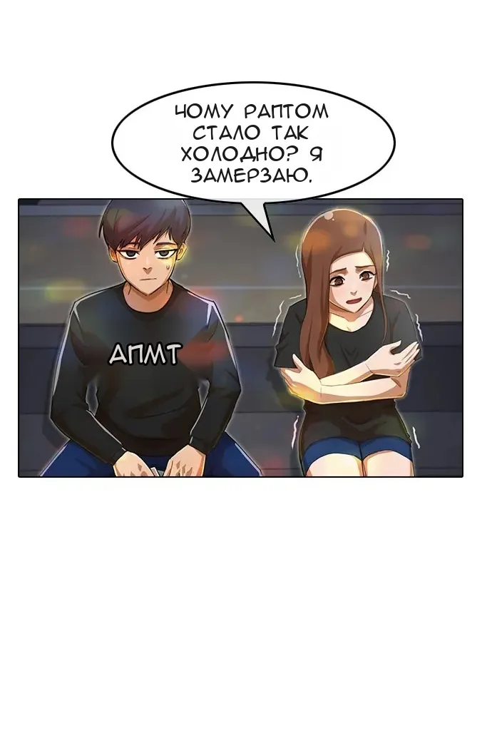 Сторінка 57