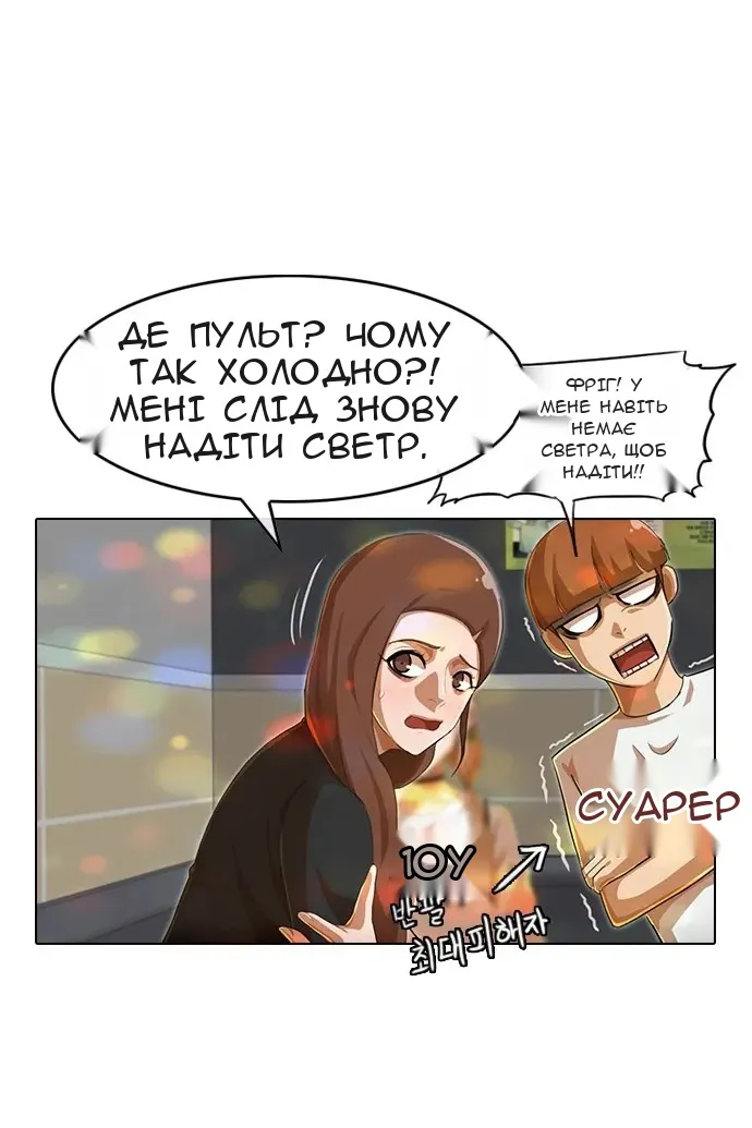 Сторінка 58