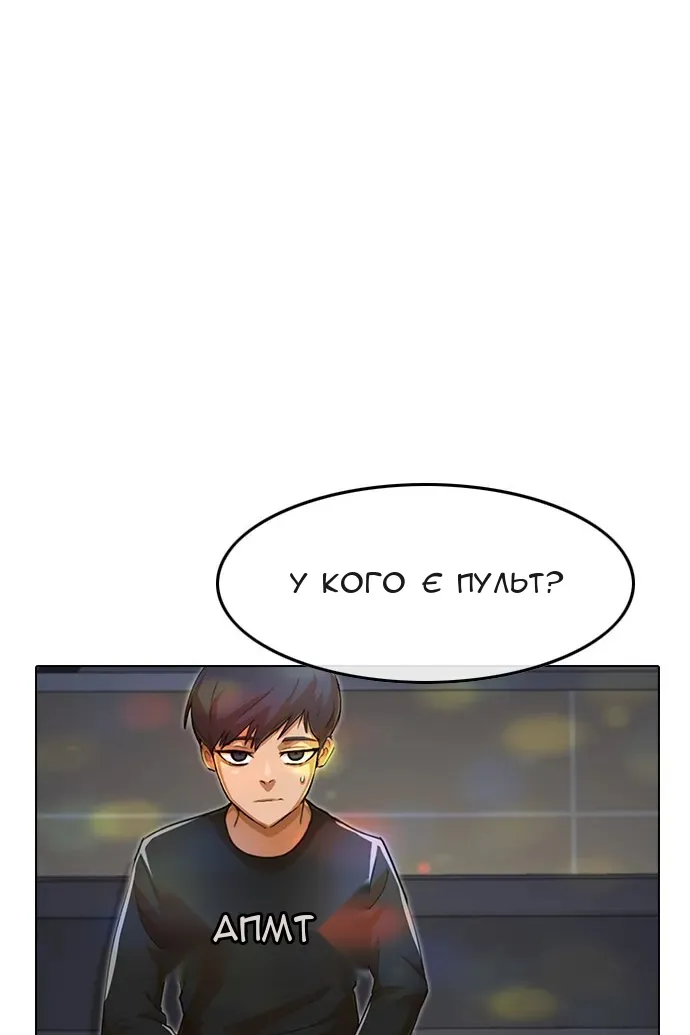 Сторінка 59