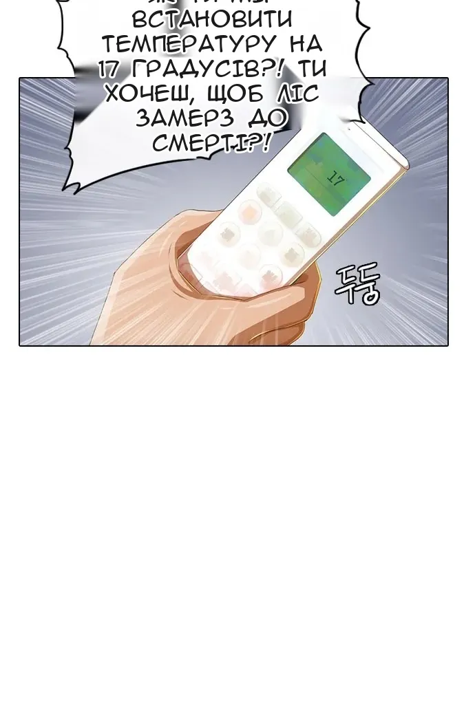 Сторінка 63