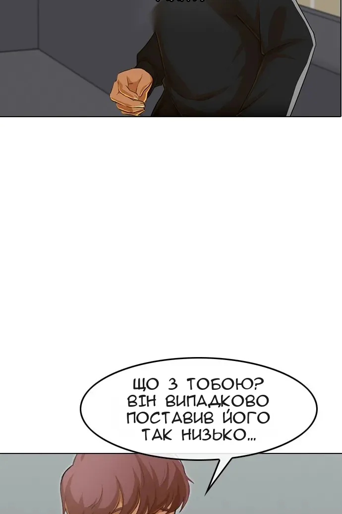Сторінка 70