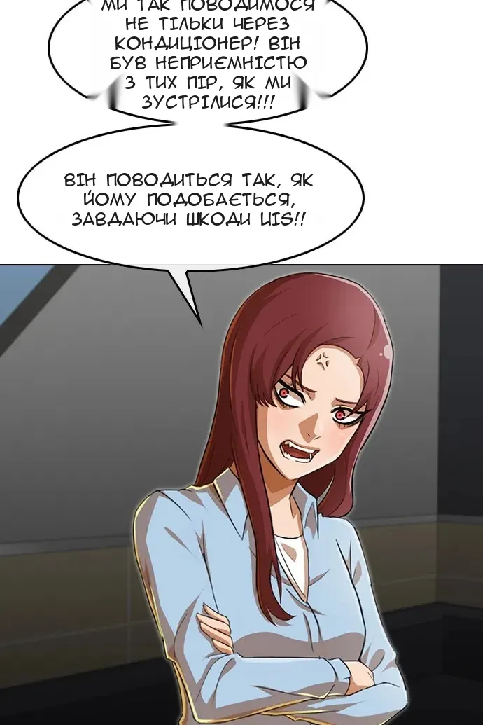 Сторінка 74