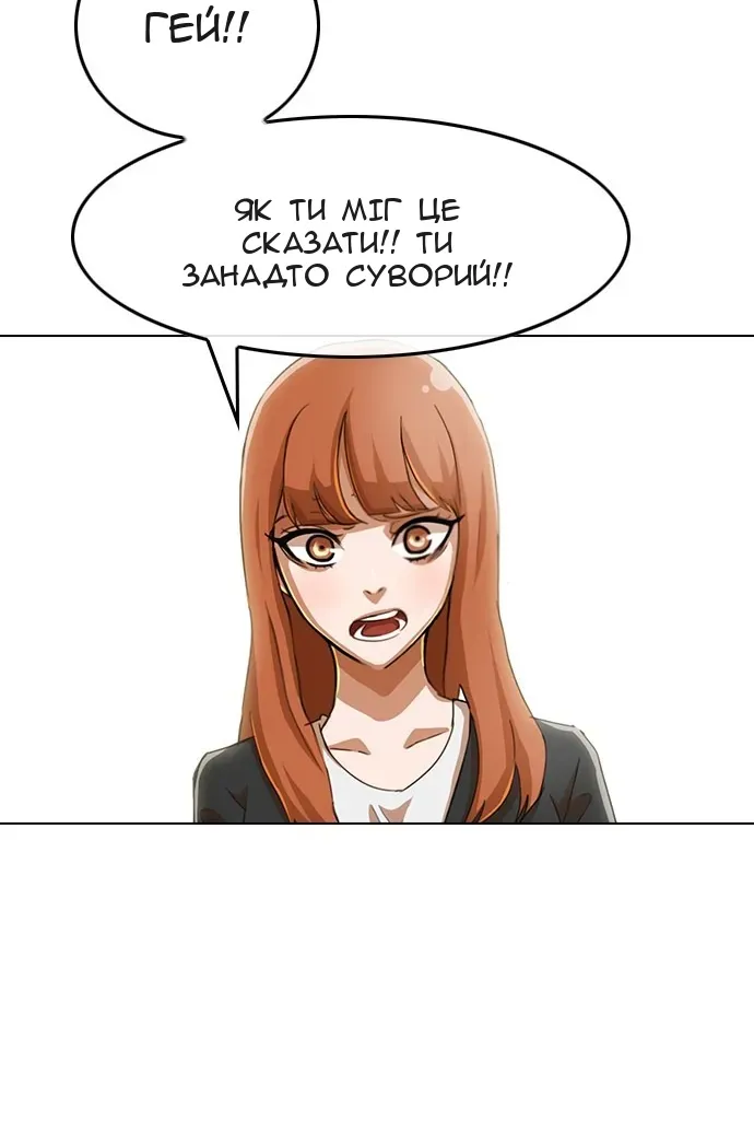 Сторінка 78