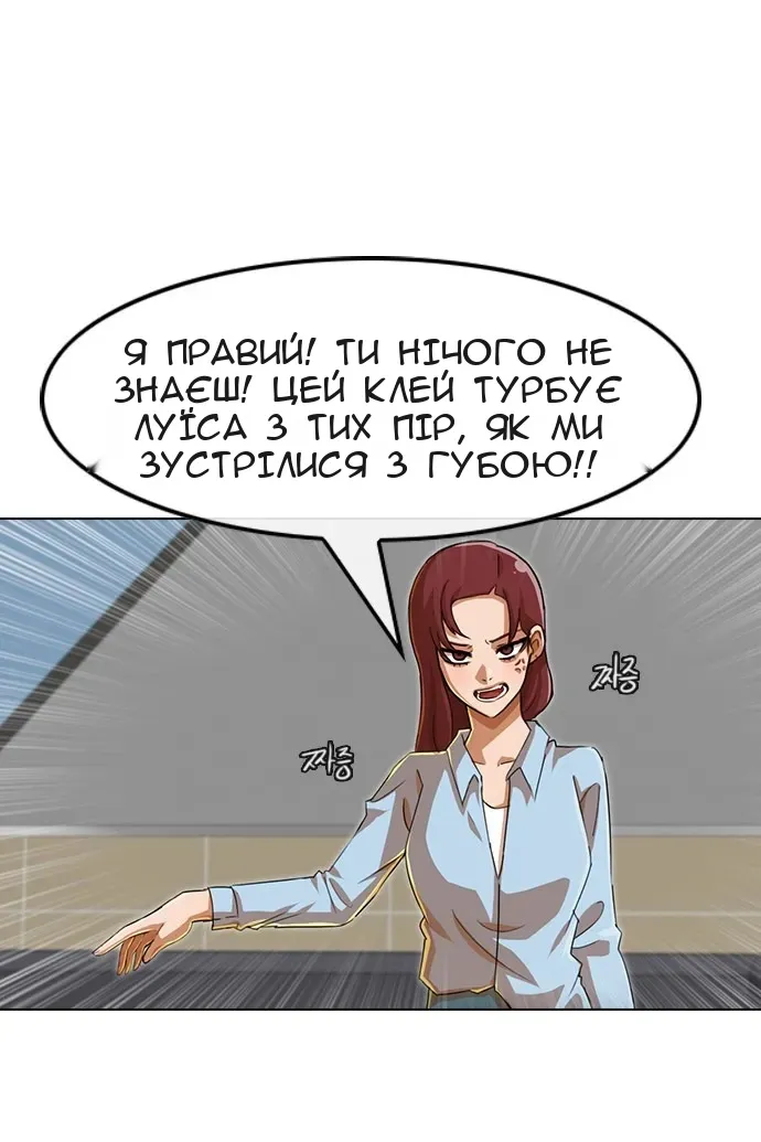 Сторінка 79