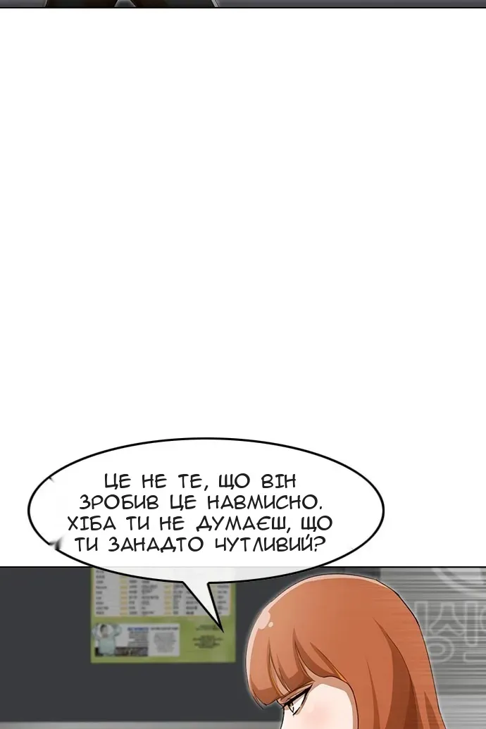 Сторінка 81