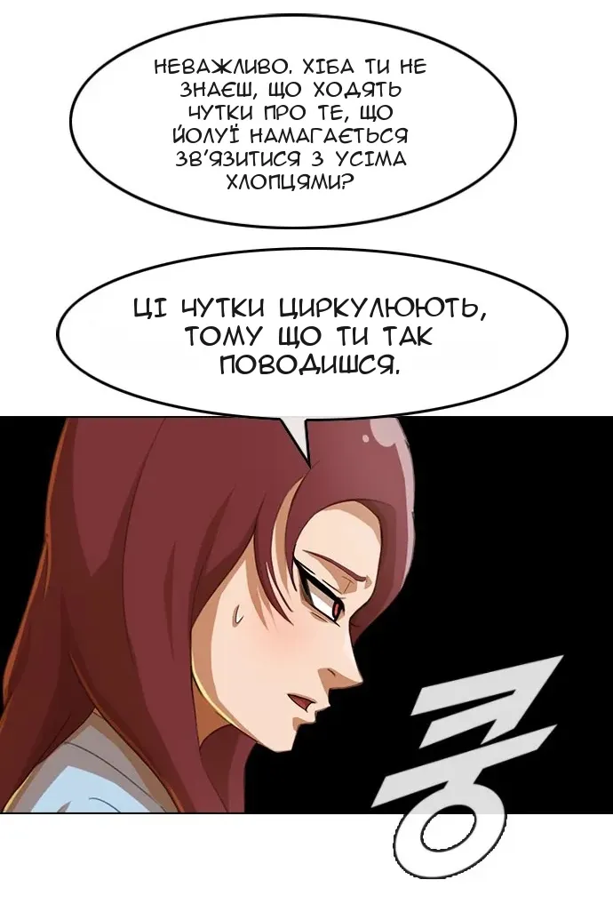 Сторінка 85