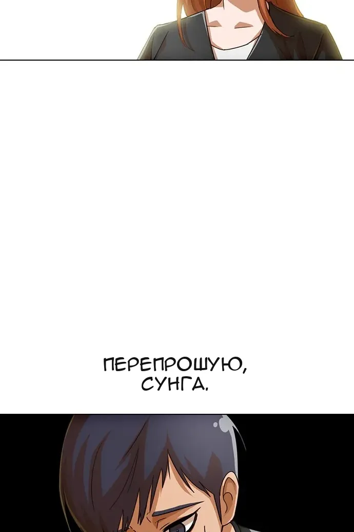Сторінка 87