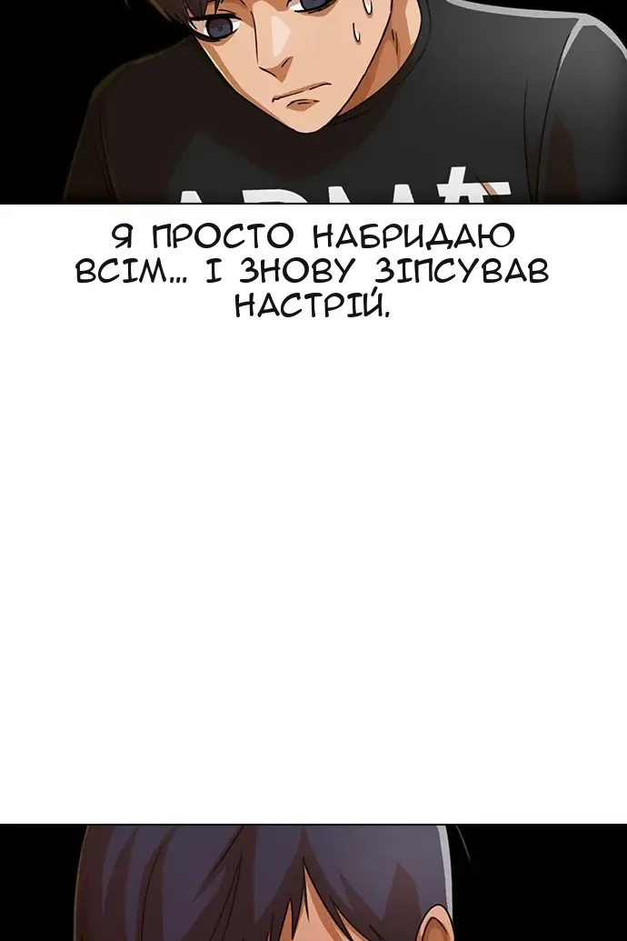 Сторінка 88