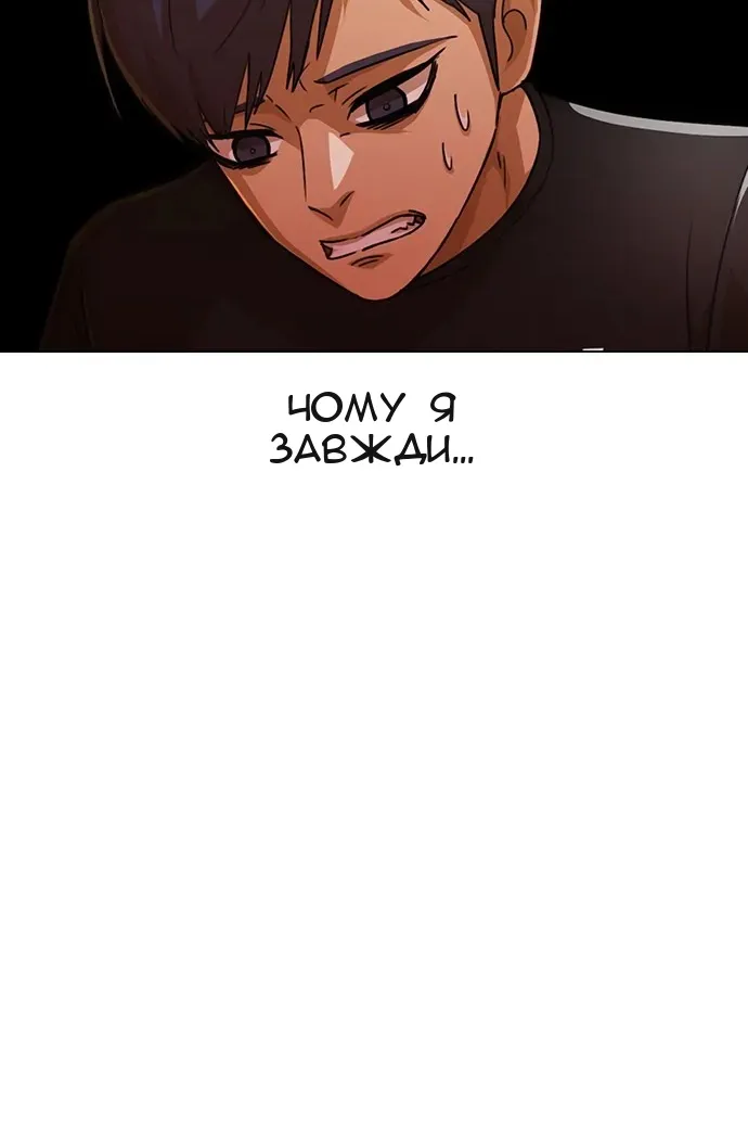 Сторінка 89