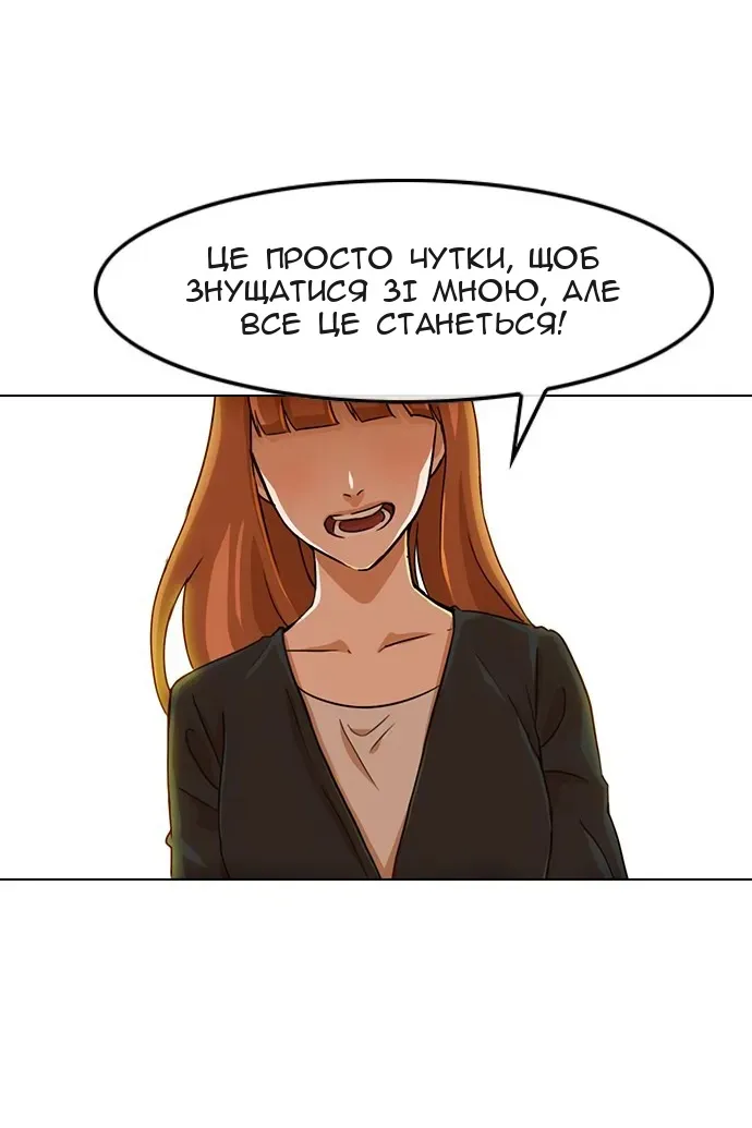 Сторінка 91