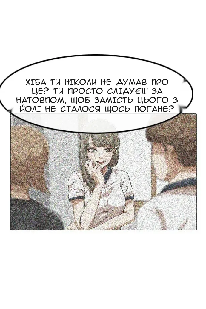 Сторінка 92