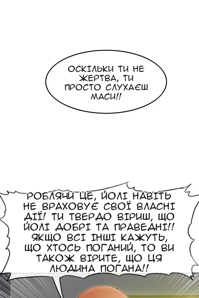 Сторінка 93