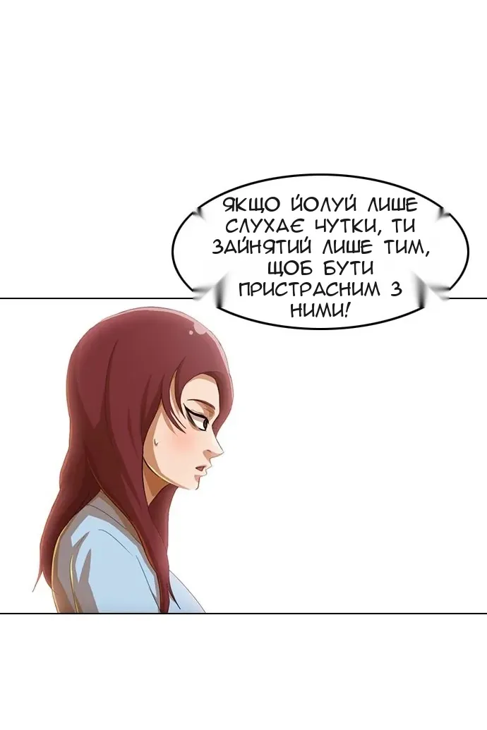 Сторінка 95