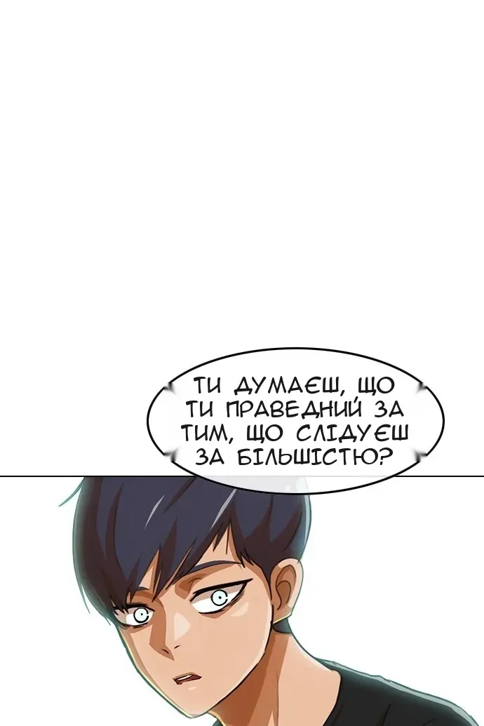 Сторінка 97