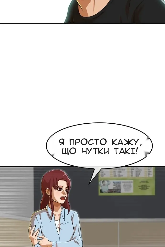 Сторінка 98