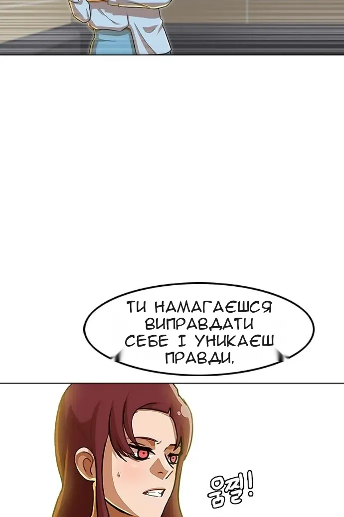 Сторінка 99