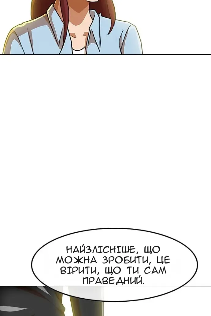 Сторінка 100