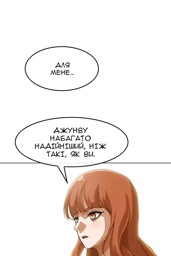 Сторінка 104