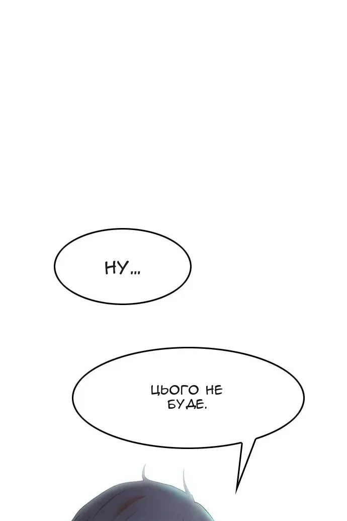 Сторінка 111
