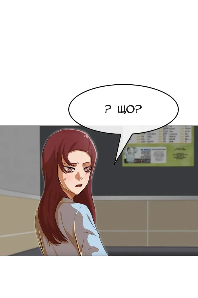 Сторінка 113