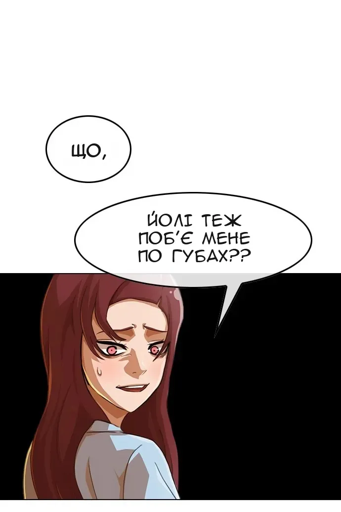Сторінка 114
