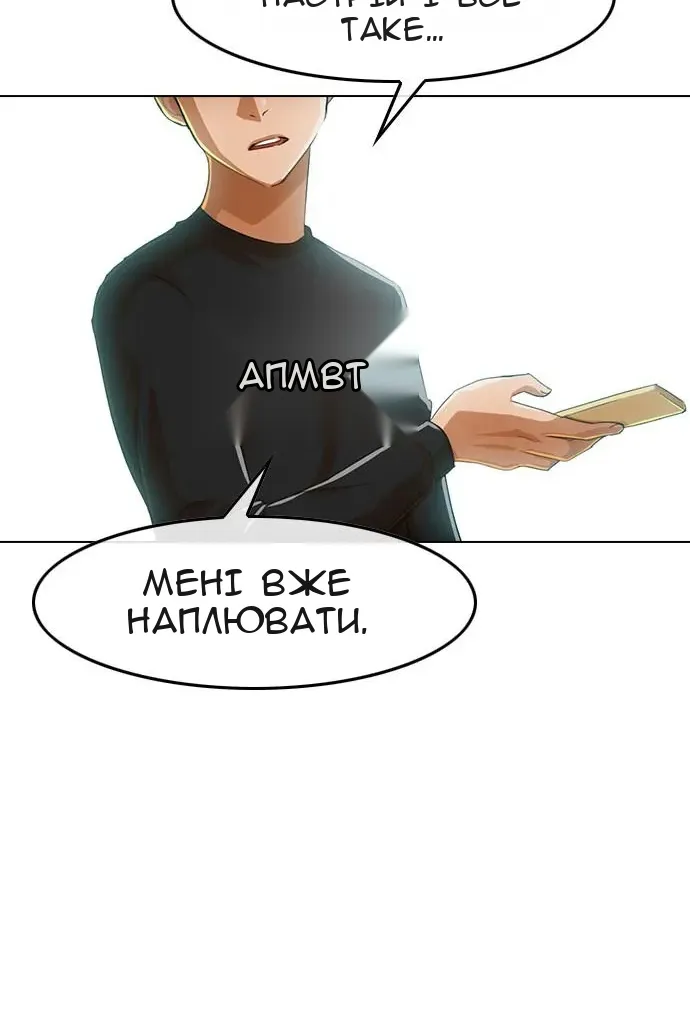Сторінка 128