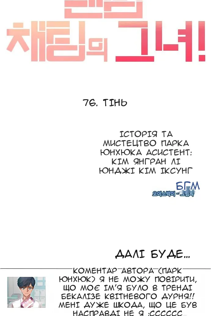 Сторінка 131
