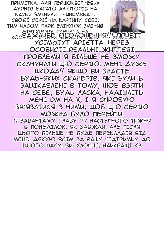 Сторінка 132