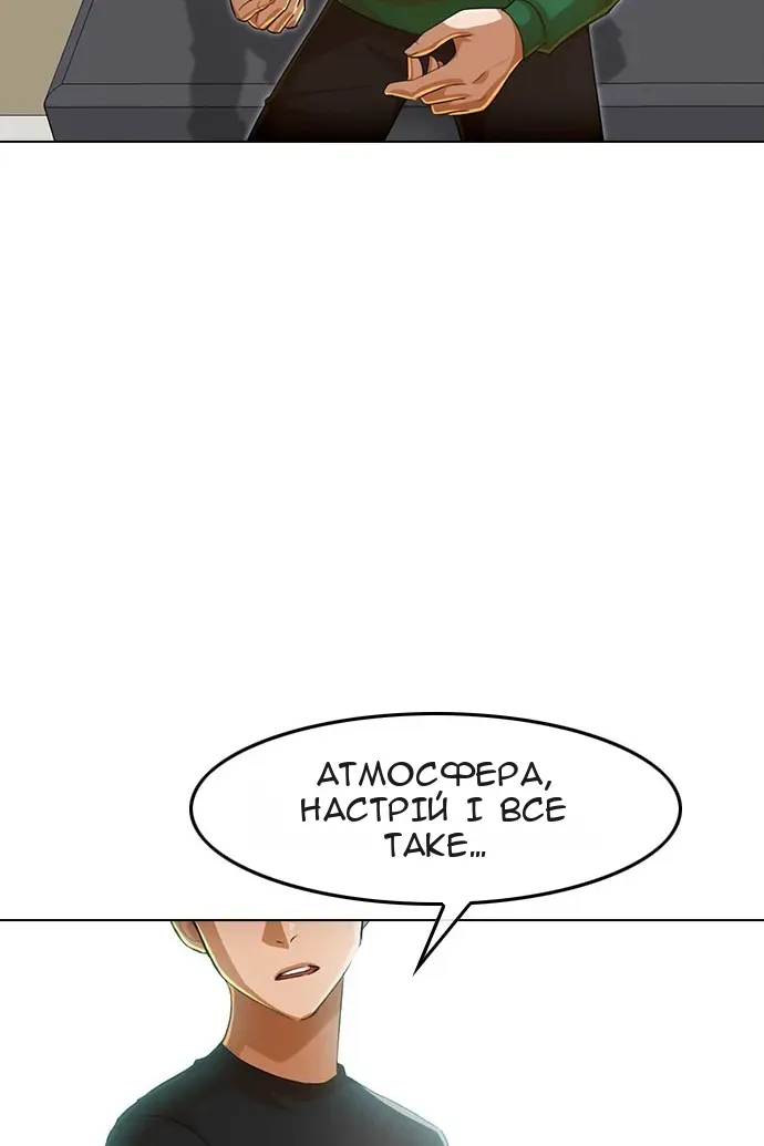 Сторінка 15