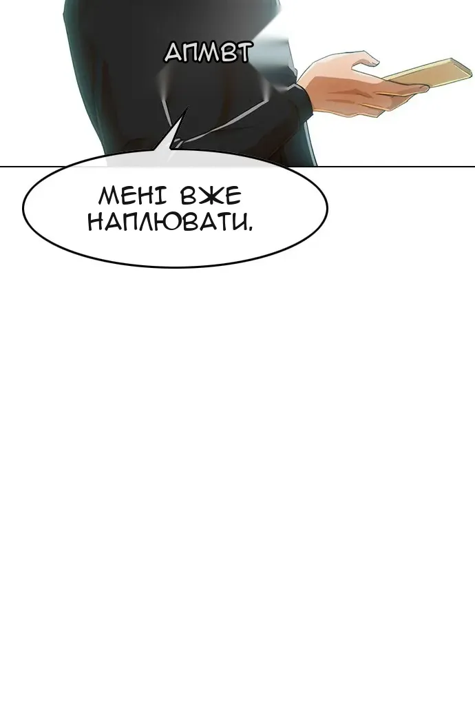 Сторінка 16
