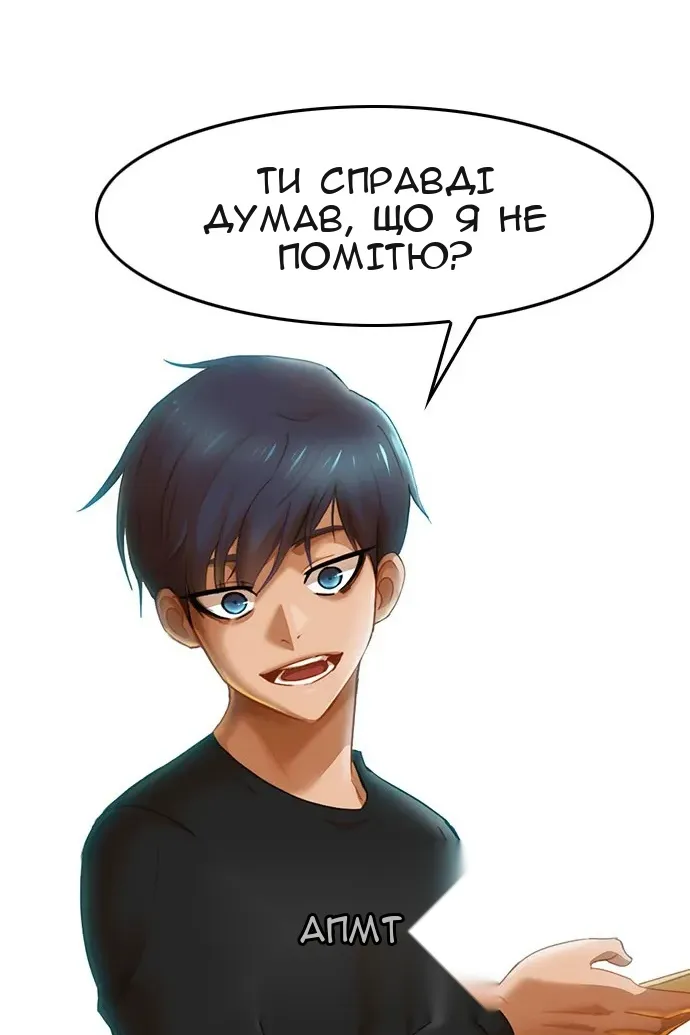 Сторінка 17