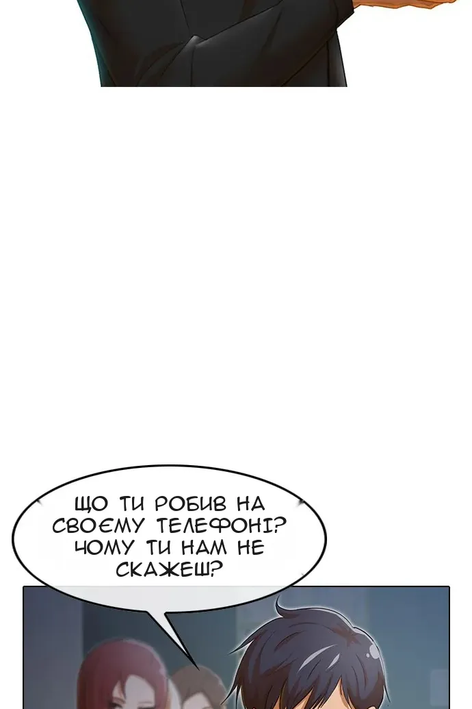 Сторінка 18