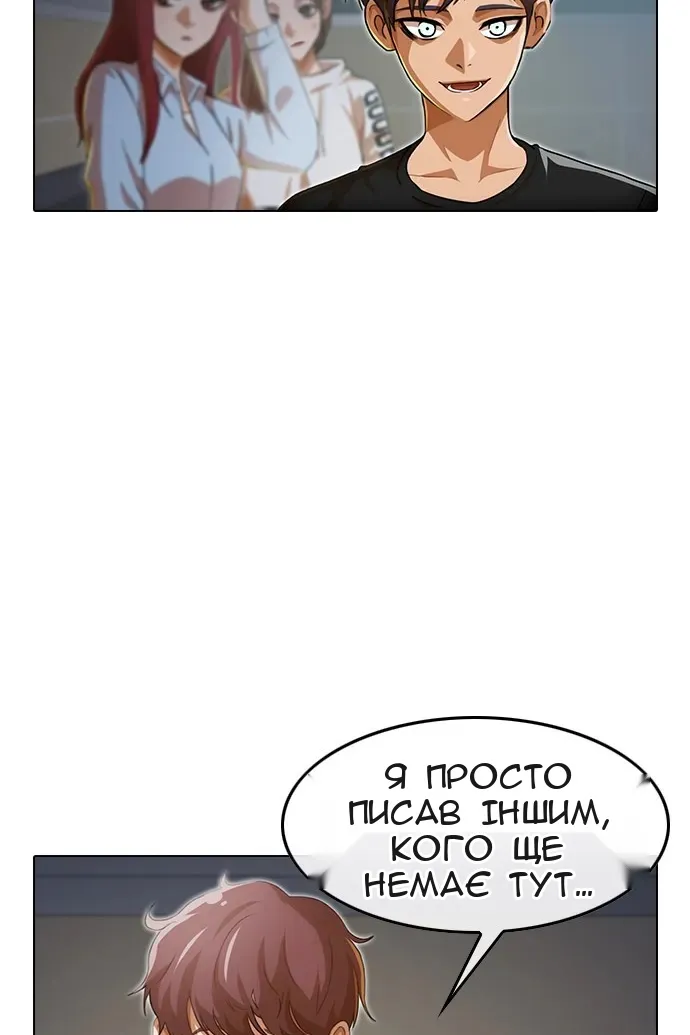 Сторінка 19