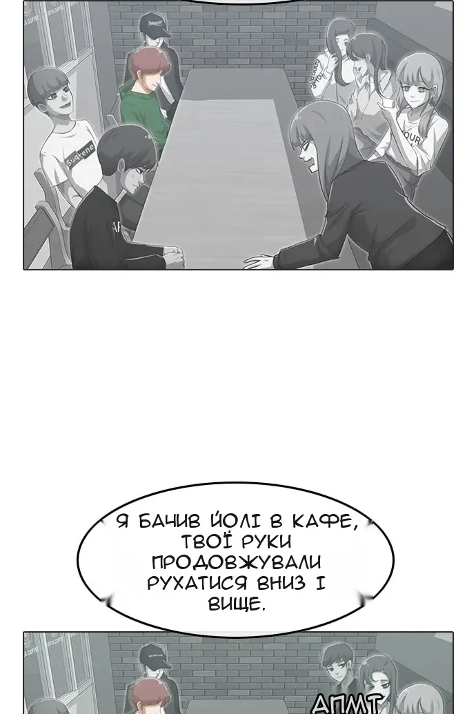 Сторінка 22