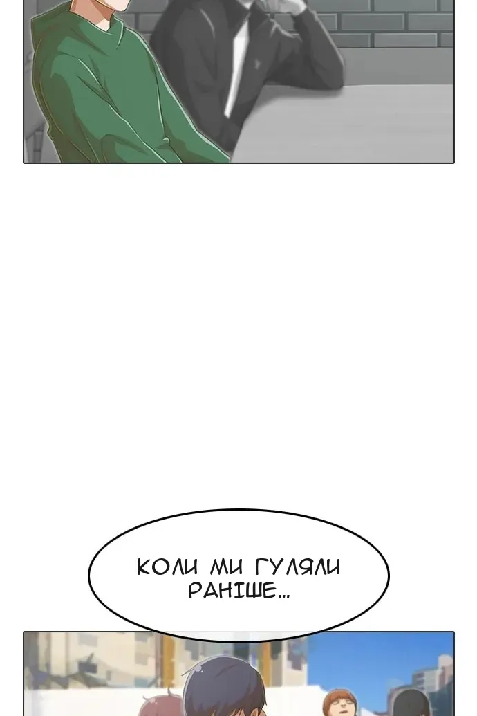 Сторінка 24