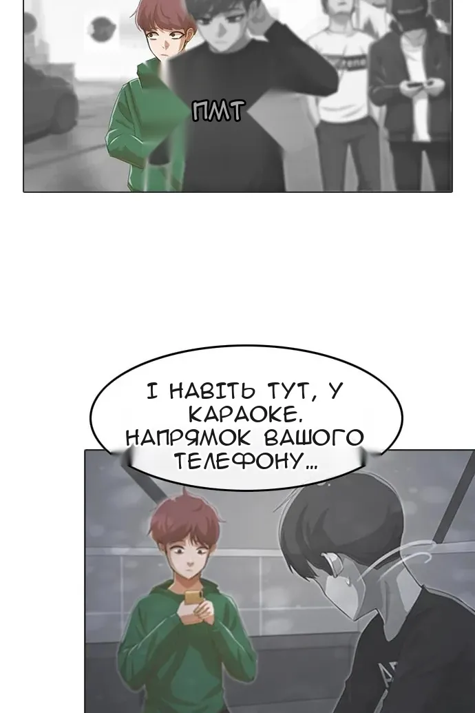 Сторінка 26