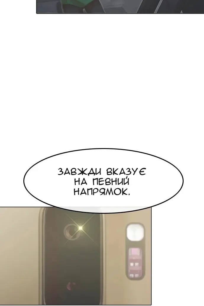 Сторінка 27