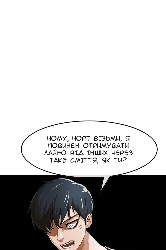 Сторінка 30