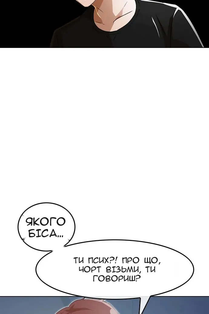 Сторінка 31