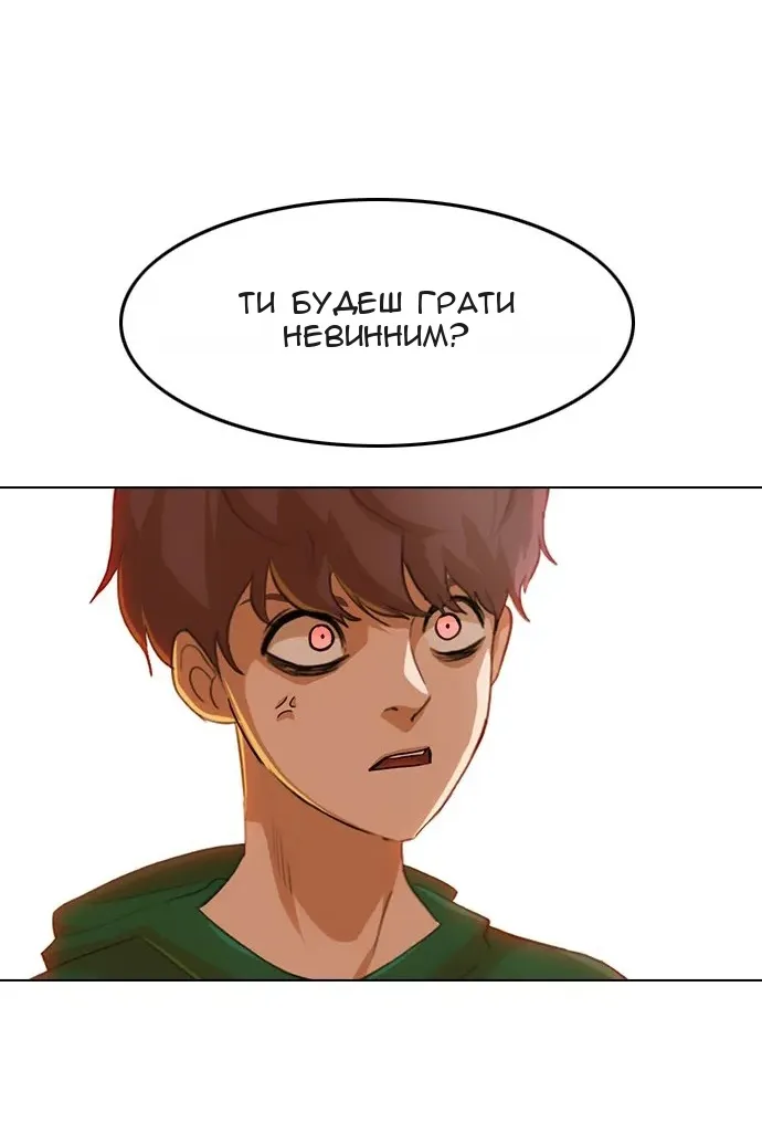 Сторінка 33