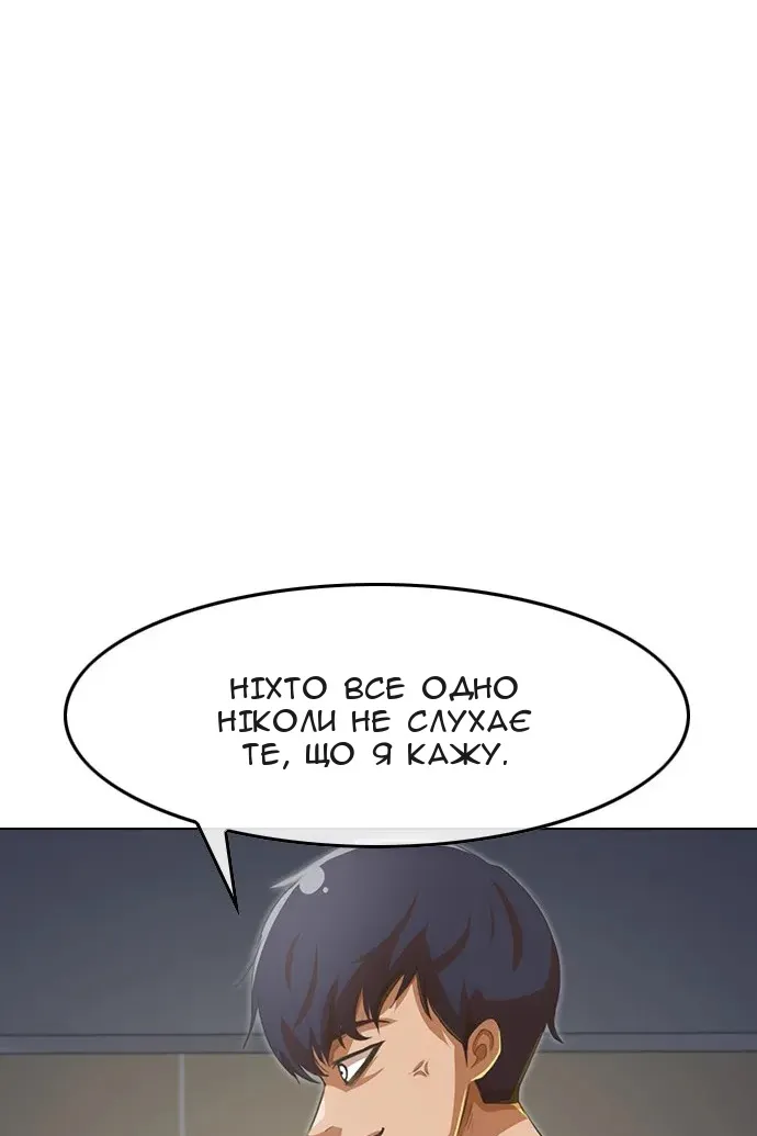 Сторінка 35