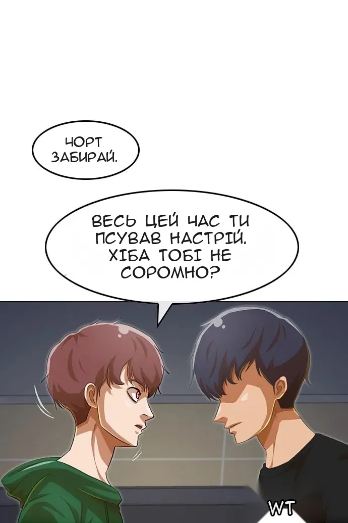 Сторінка 43