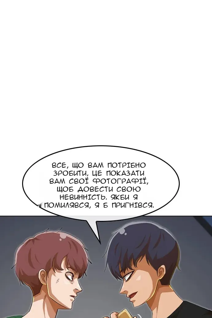 Сторінка 49