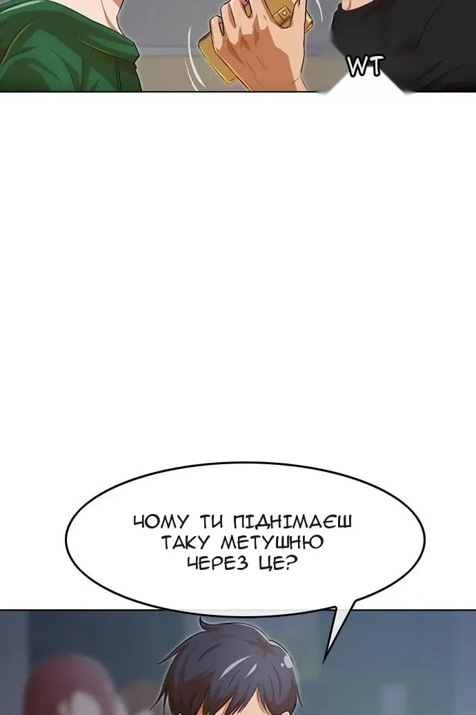 Сторінка 50