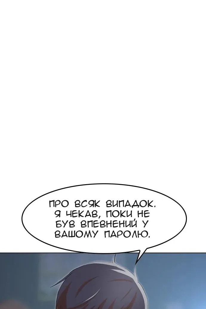 Сторінка 55