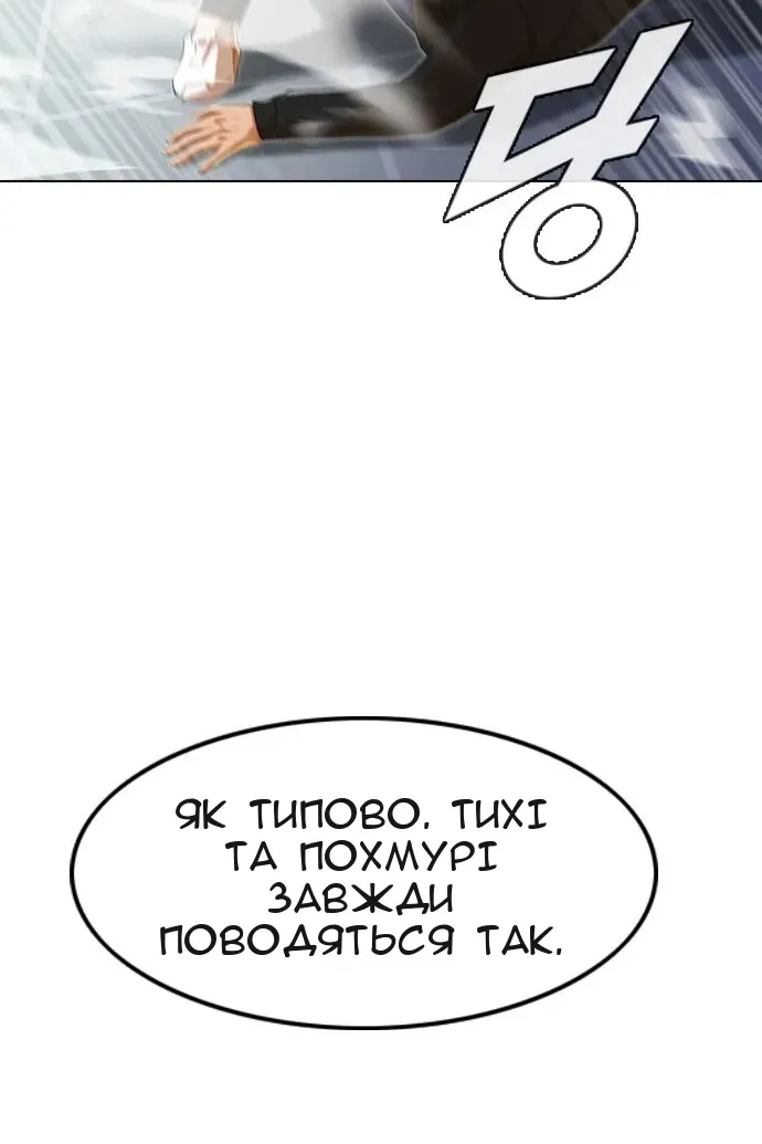 Сторінка 80