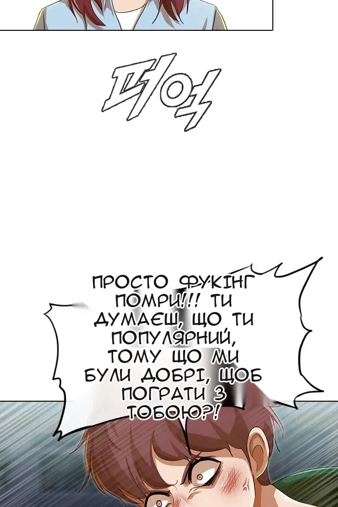 Сторінка 89